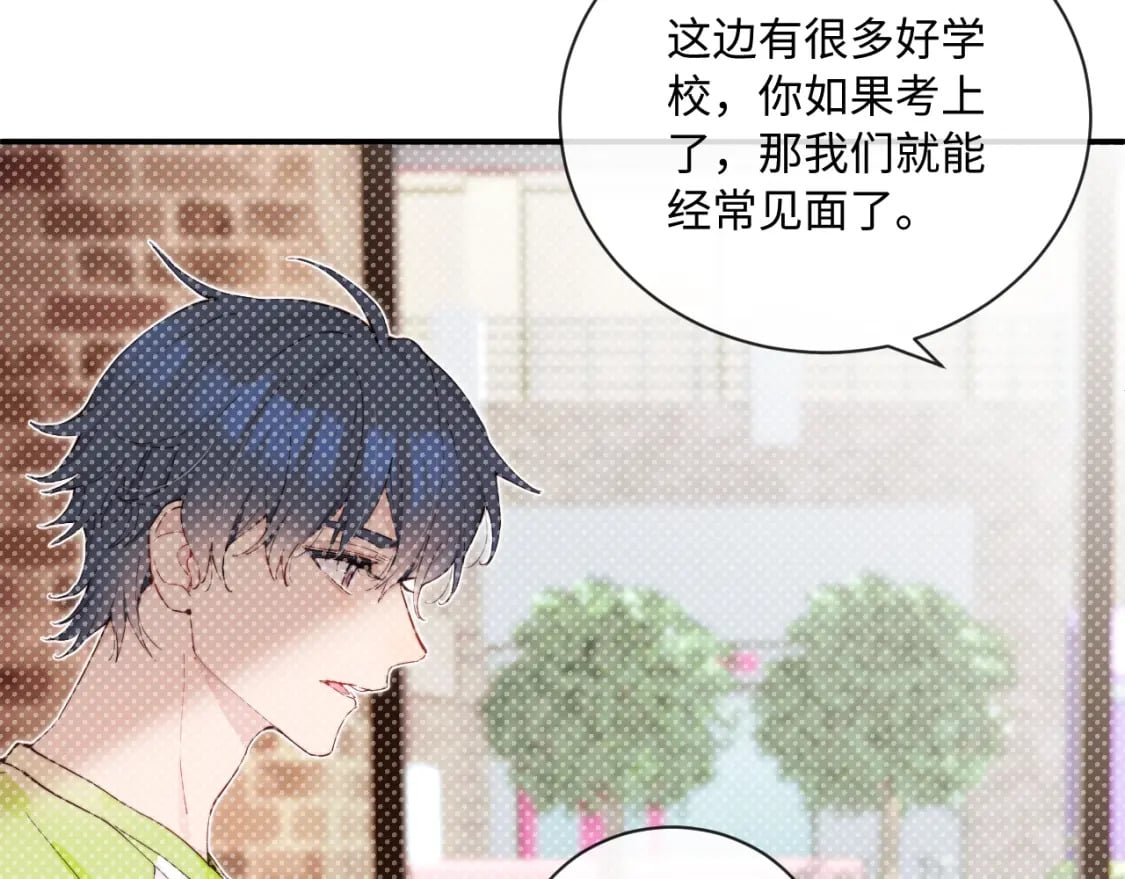 第33话 各自烦恼的日常29