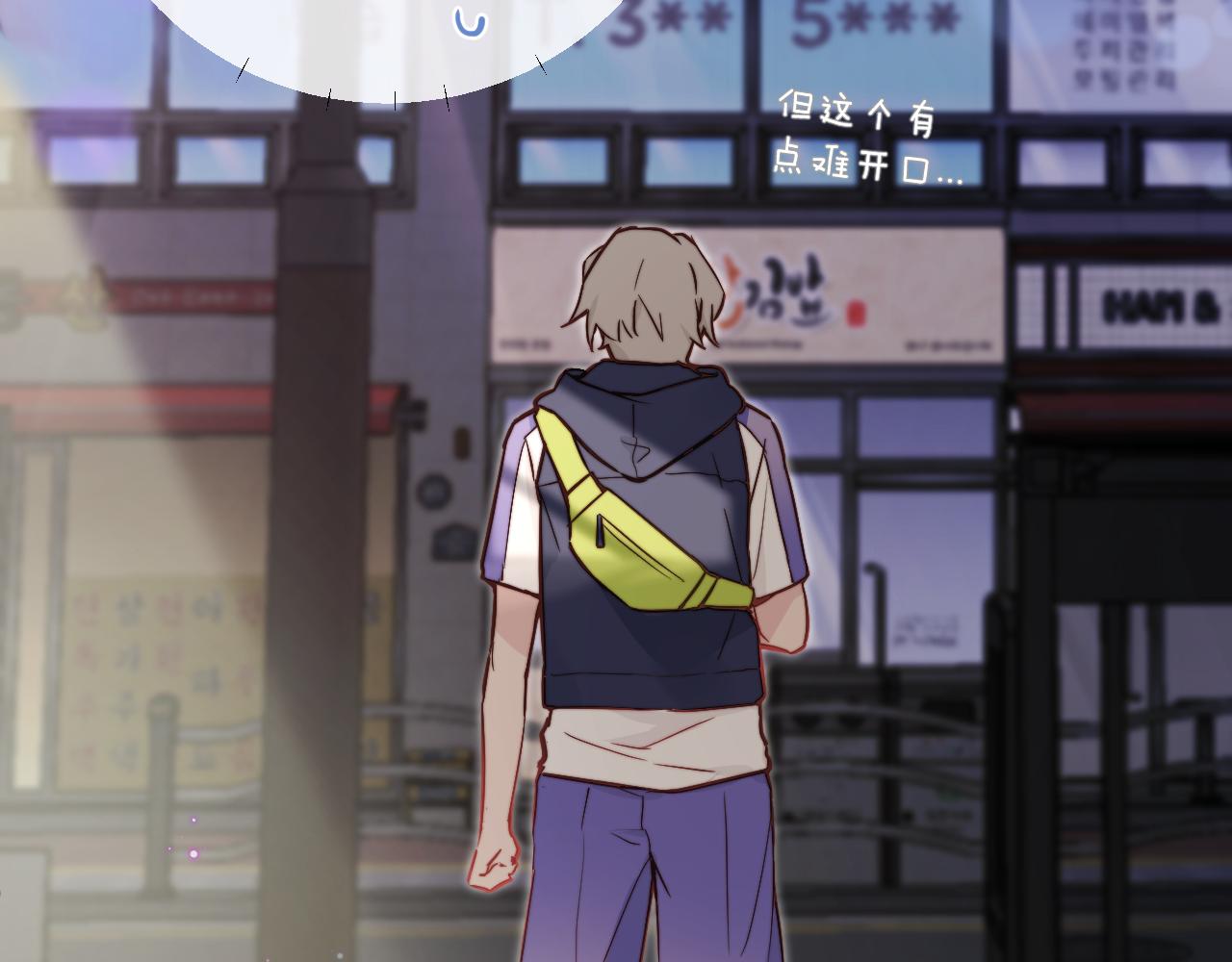 第13话 偶然的邂逅69