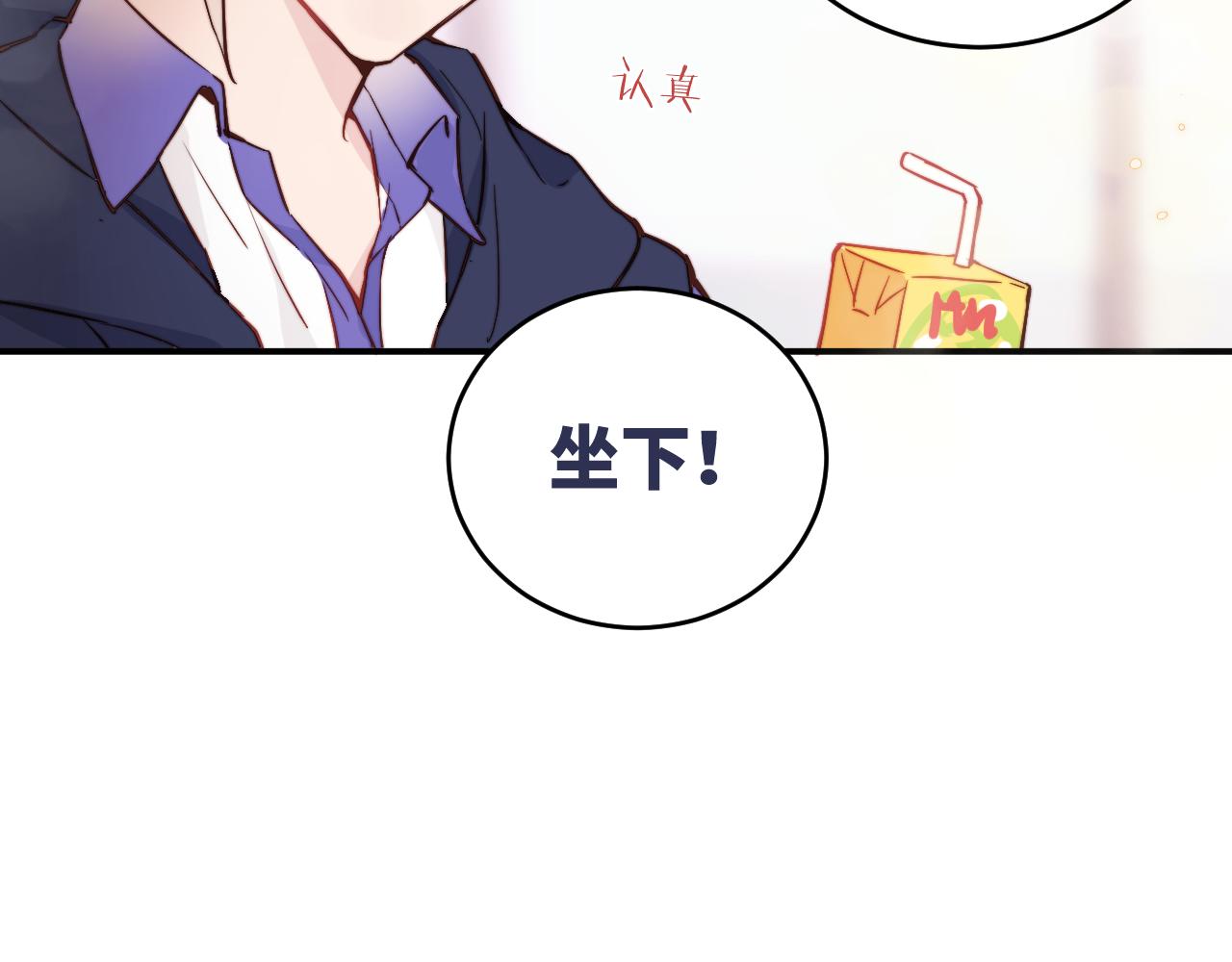 第18话 无从答复的表白82