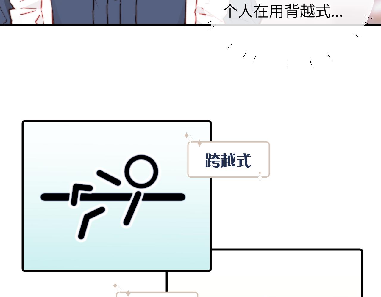 第22话 风雨的前夕14