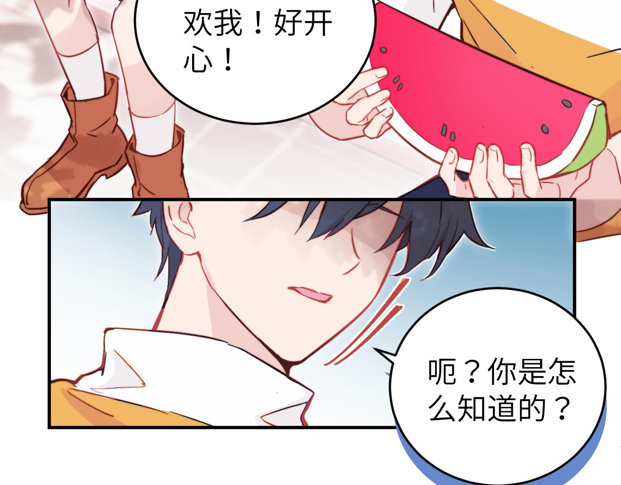 第9话 和那个人相遇的夏天96