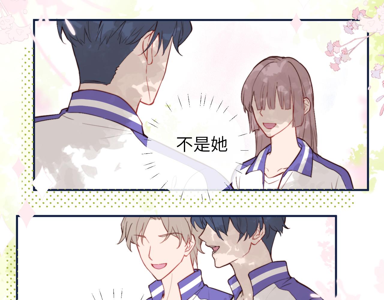 第5话 被冤种朋友的恋爱纠缠拉下水65