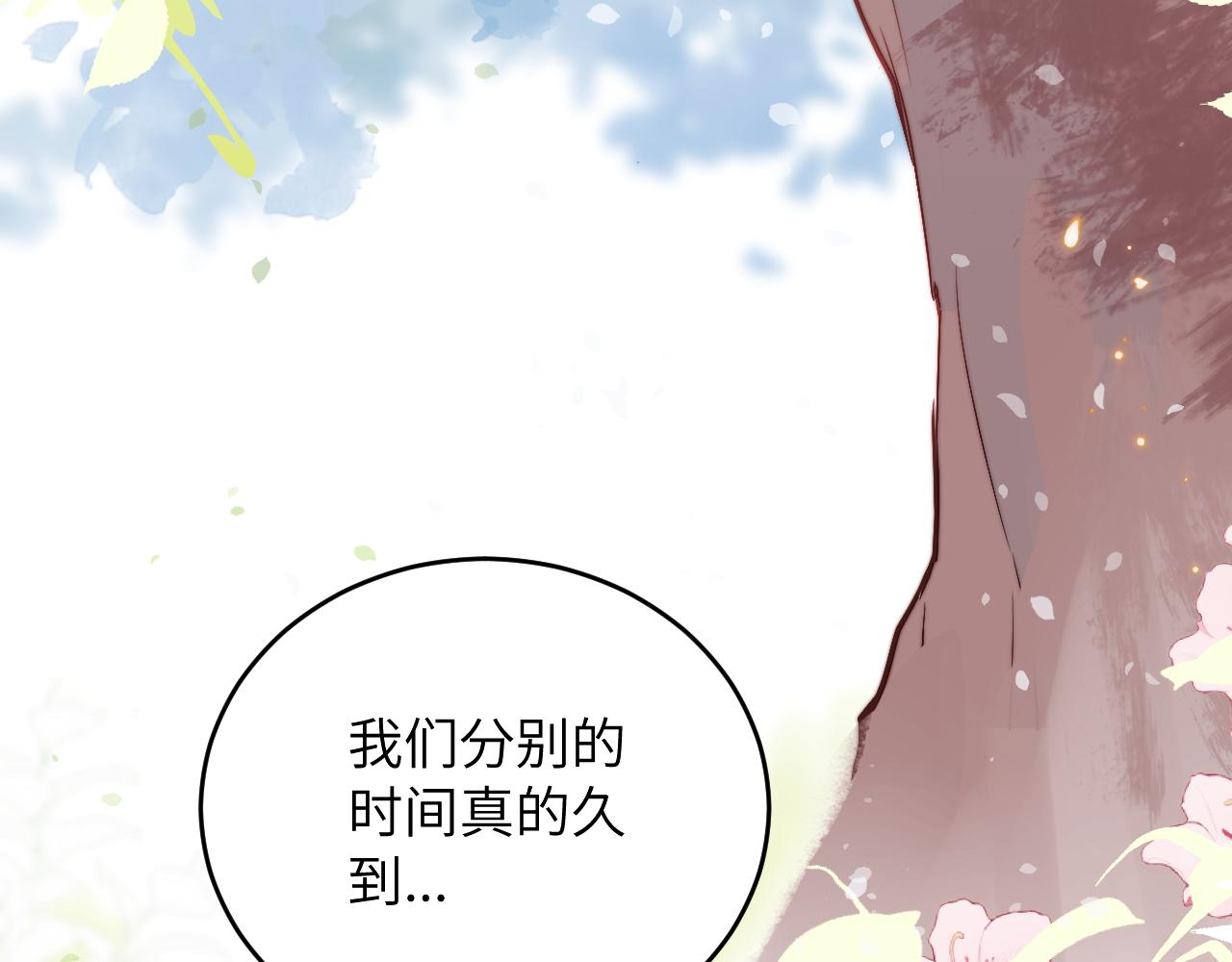 第6话 难道耿耿于怀的只有我一个人？36