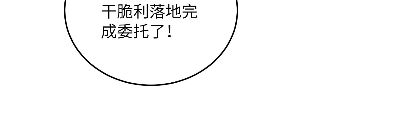 第18话 无从答复的表白88
