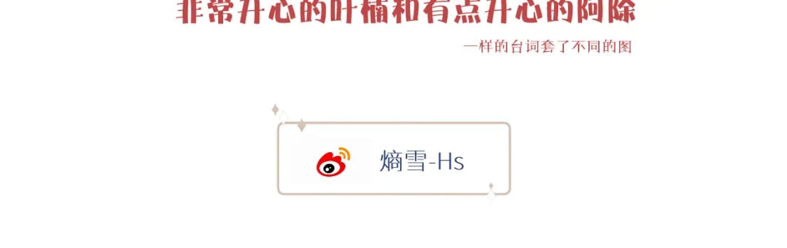 第32话 各自忙碌的生活115