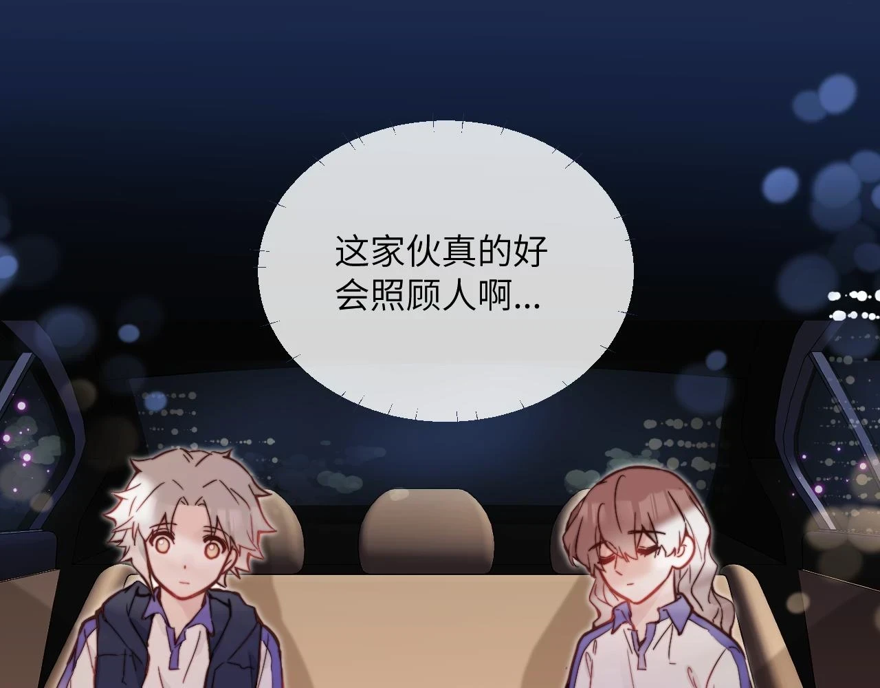 第27话 月下的追逐81