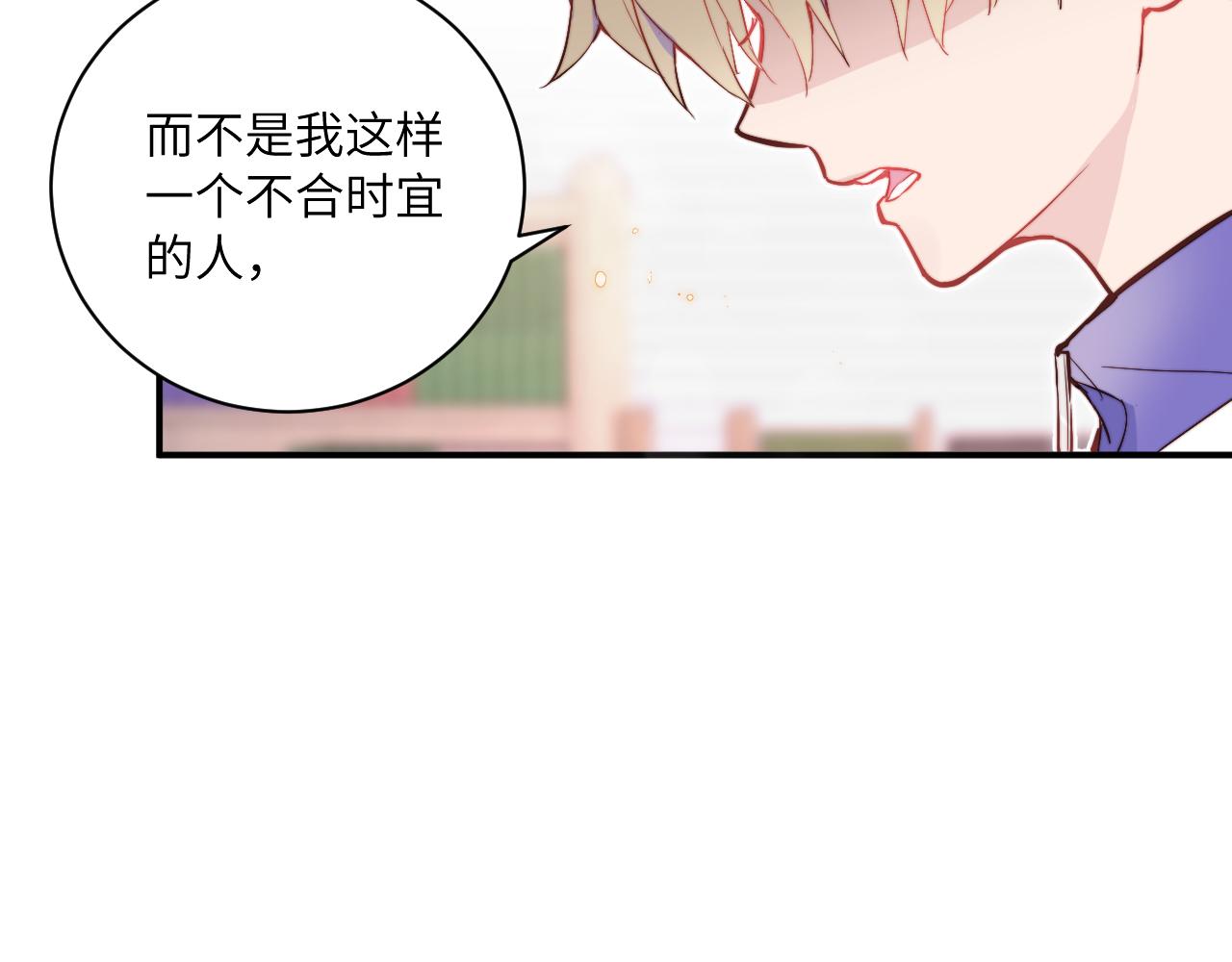 第16话 两人的对峙66