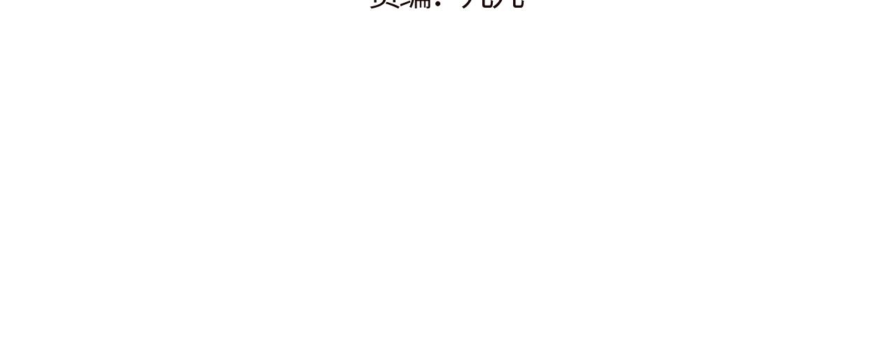 第15话 可疑的两人3