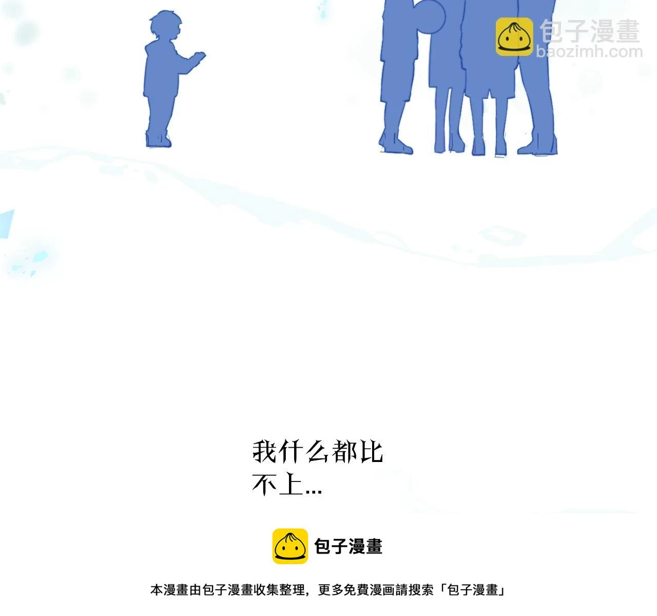 第27话 月下的追逐49