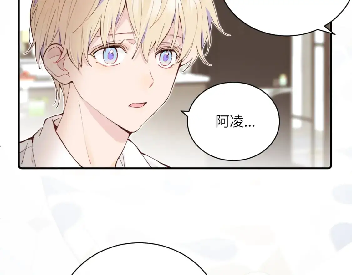 第34话 阴晴不定的人生15
