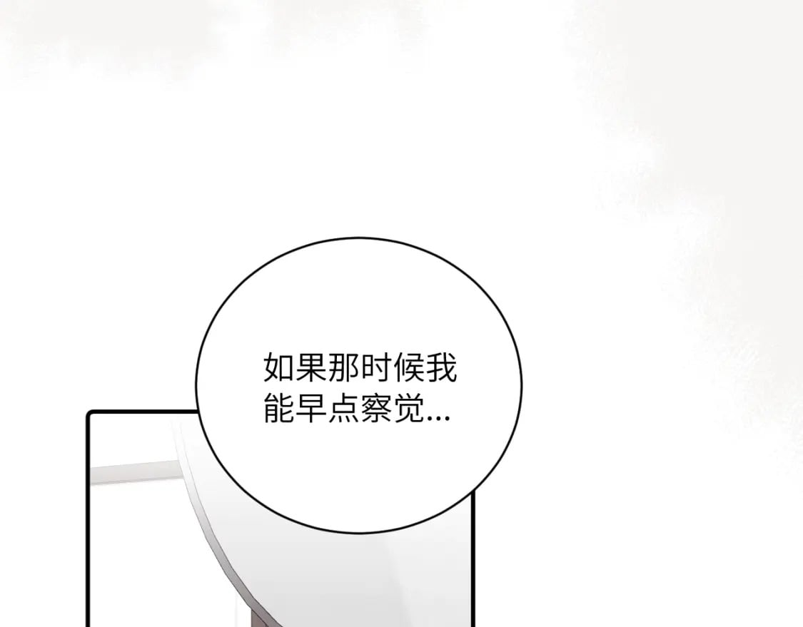 第二季 第1话 久违的假日重逢82