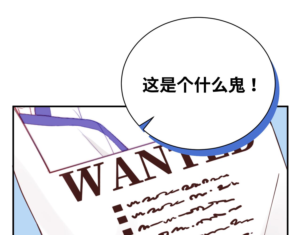 第4话 他喜欢的对象可能是你59