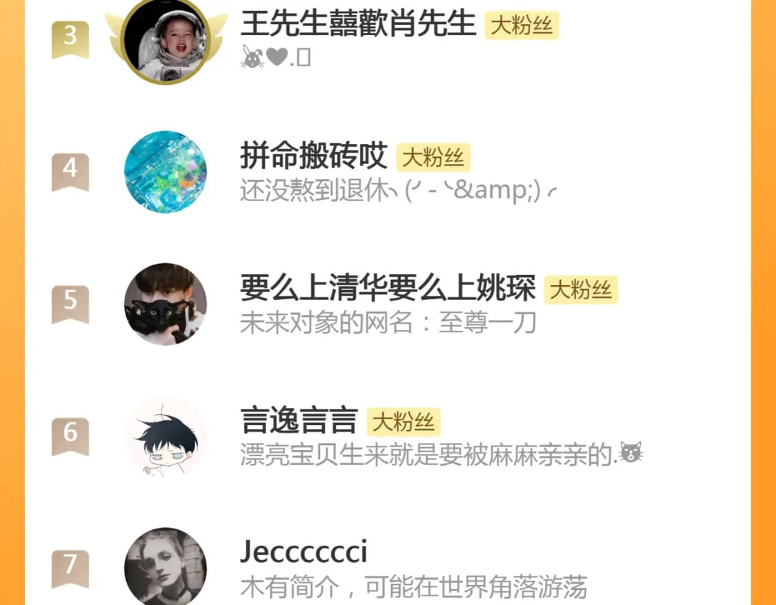 第29话 辗转反侧的夜晚114