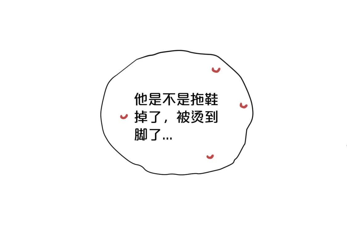 第33话 各自烦恼的日常111