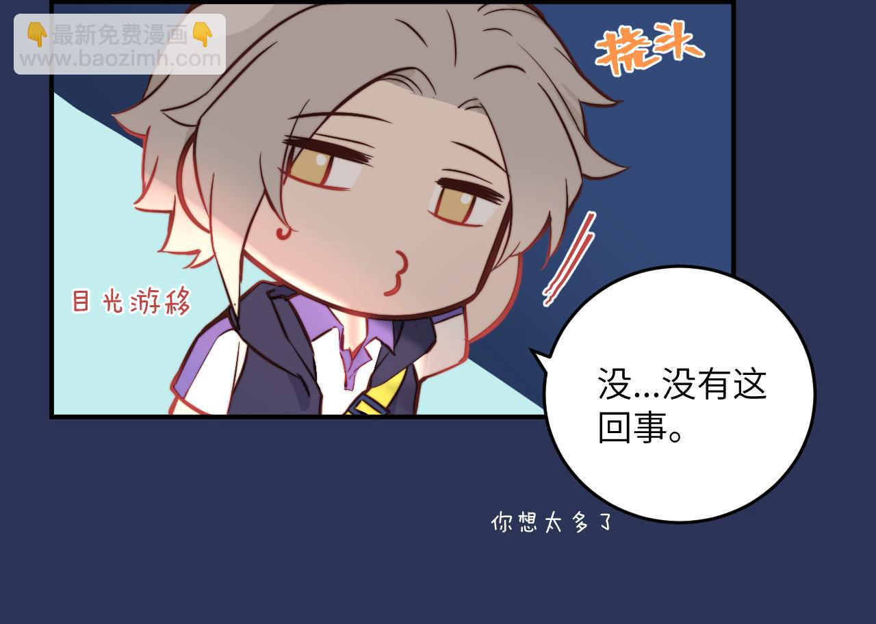 第15话 可疑的两人17