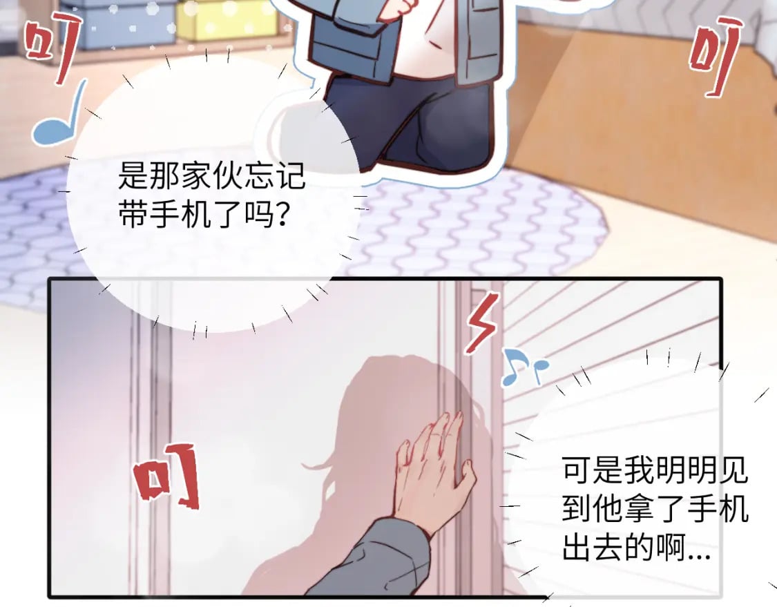 第29话 辗转反侧的夜晚100