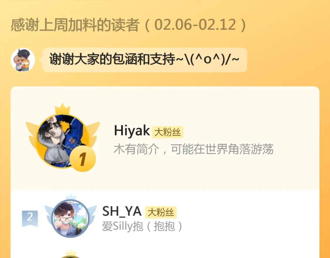 第29话 辗转反侧的夜晚113
