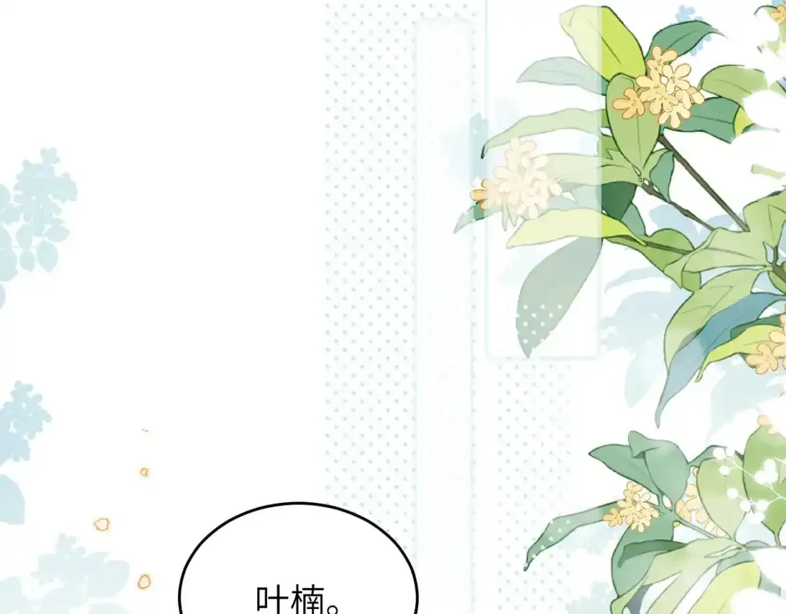 第24话 昨日和明天80