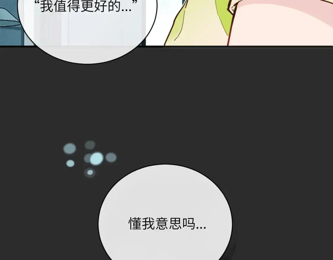 第36话 左右摇摆的心情42