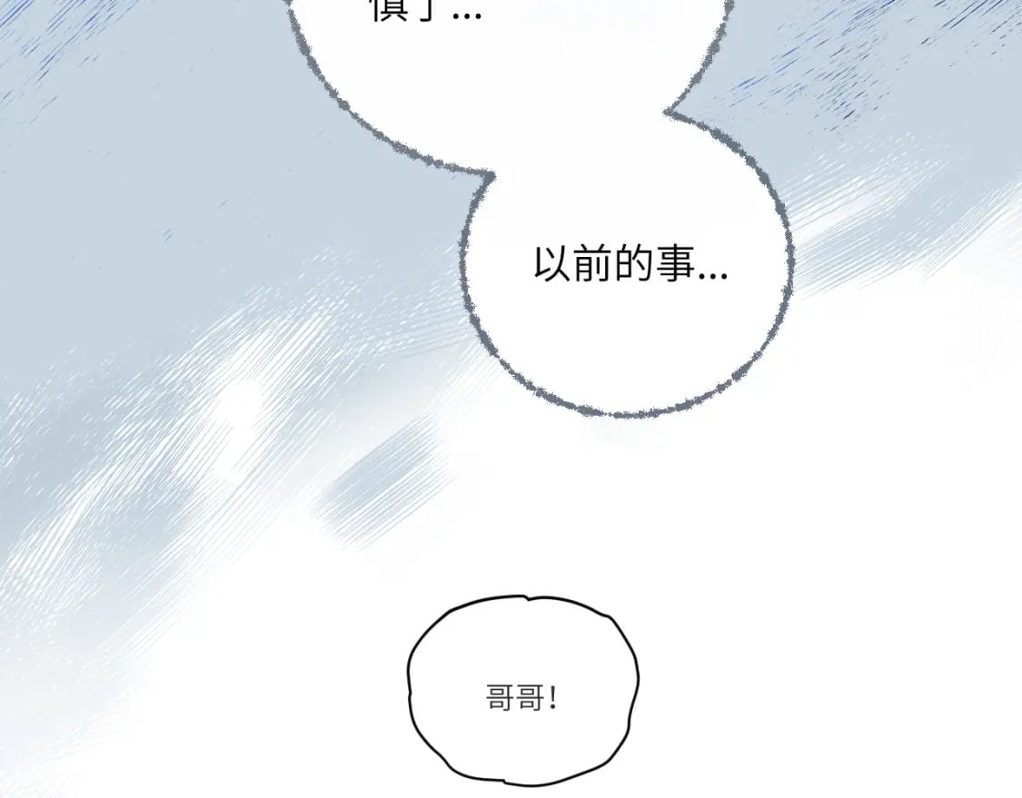 第32话 各自忙碌的生活11