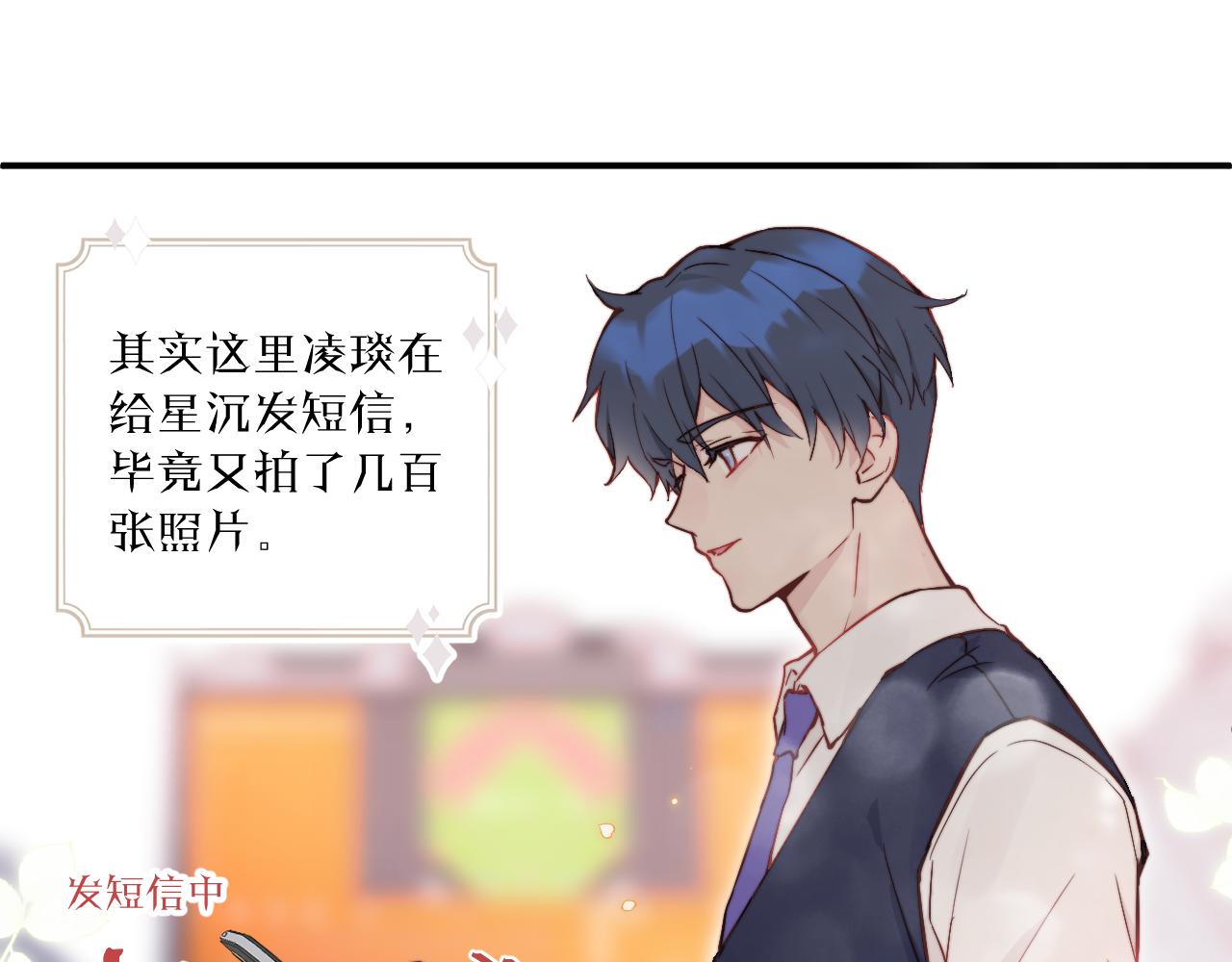 番外 彩蛋和吐槽31