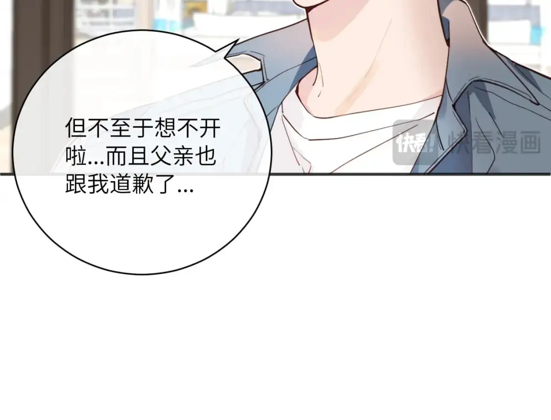 第34话 阴晴不定的人生18