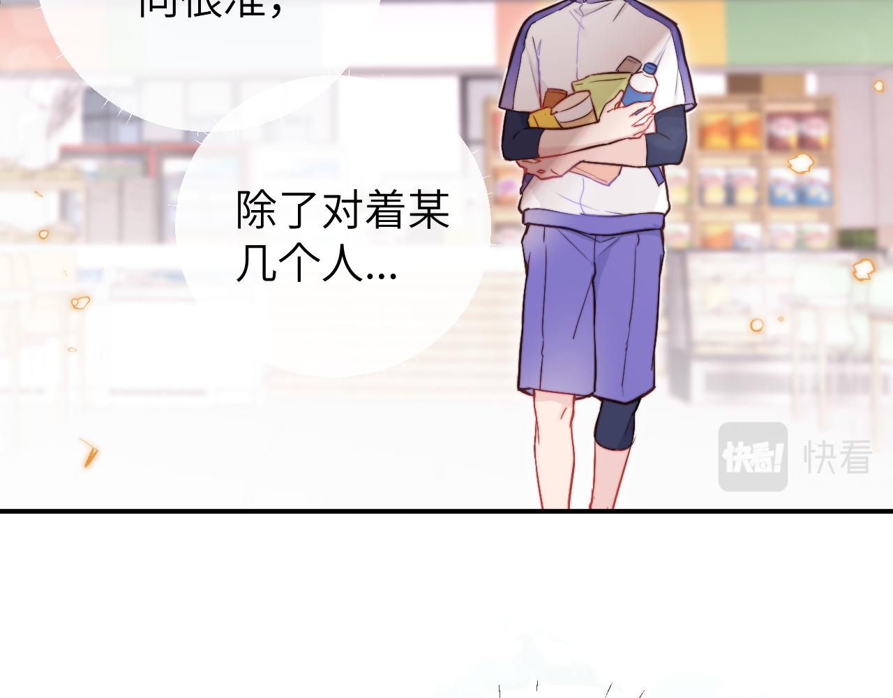 第9话 和那个人相遇的夏天40