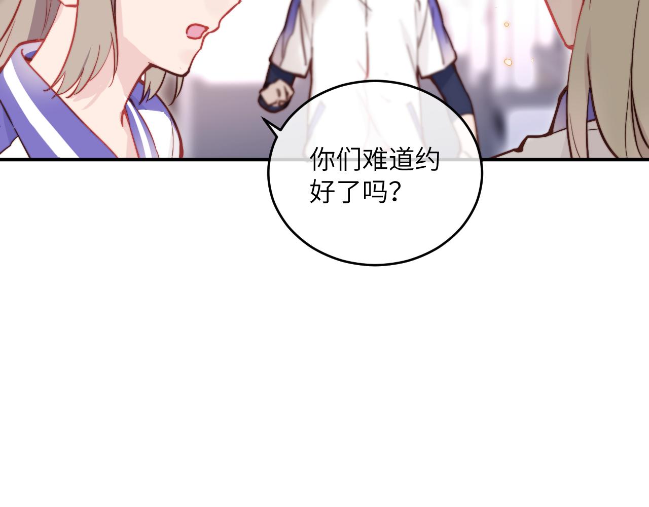 第20话 误会之后53