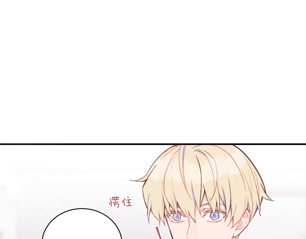 第16话 两人的对峙90