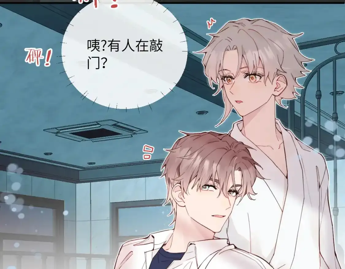 第37话 难以表露的实情83