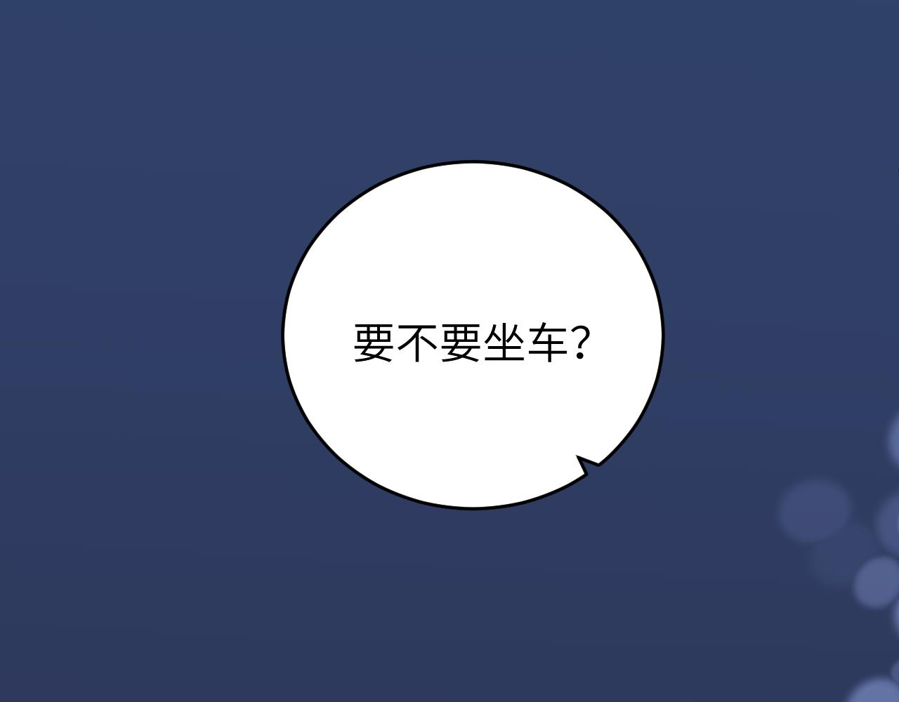 第13话 偶然的邂逅72