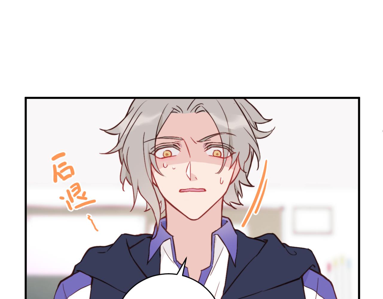 第4话 他喜欢的对象可能是你57