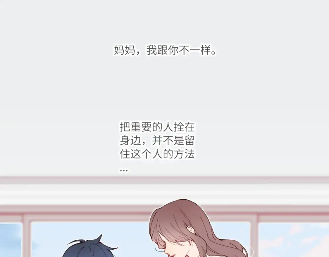 第41话 闪闪发光的勇气86