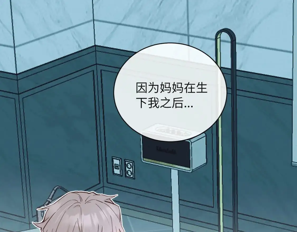 第35 起伏不定的感情105