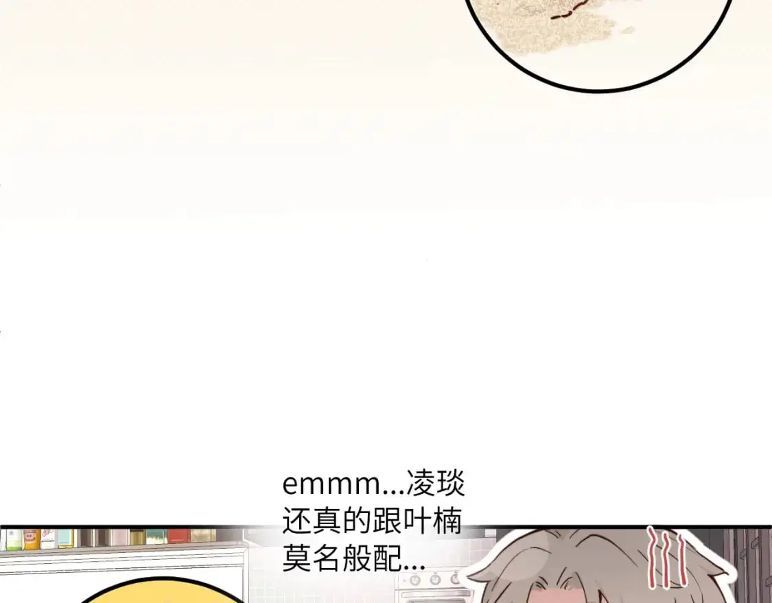 第34话 阴晴不定的人生12