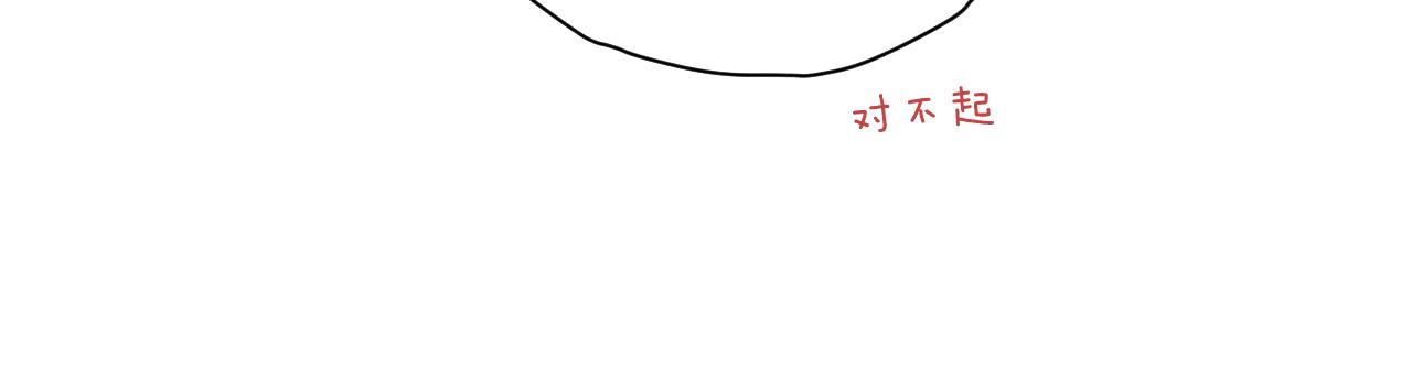 第18话 无从答复的表白46