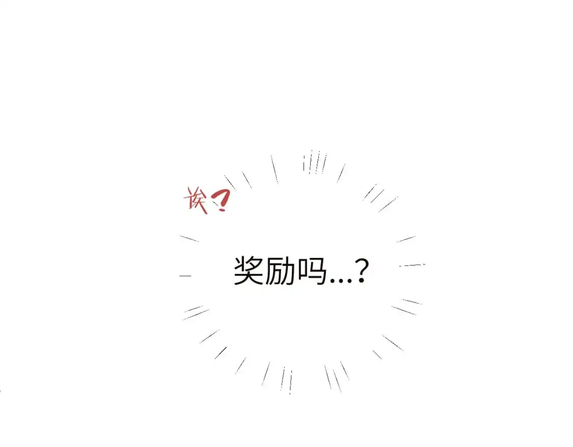第40话 兜兜转转的承诺50