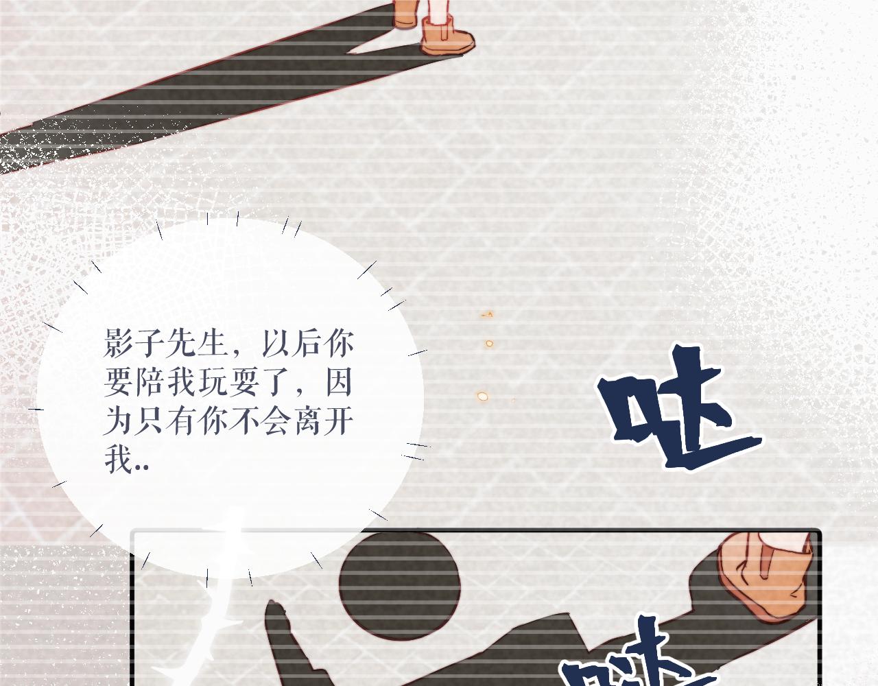 第21话 短暂的快乐101