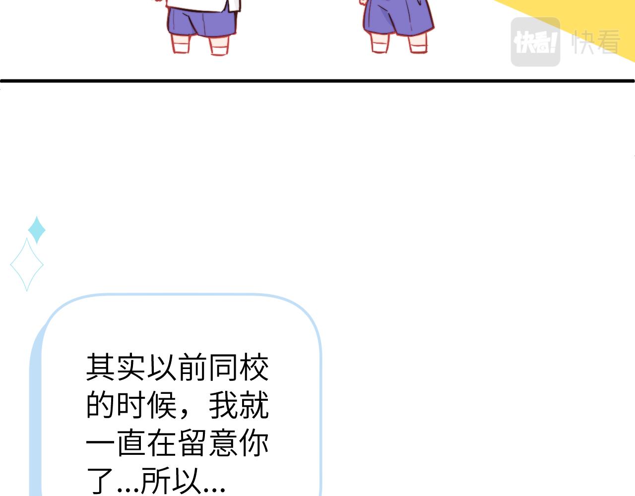 第9话 和那个人相遇的夏天23