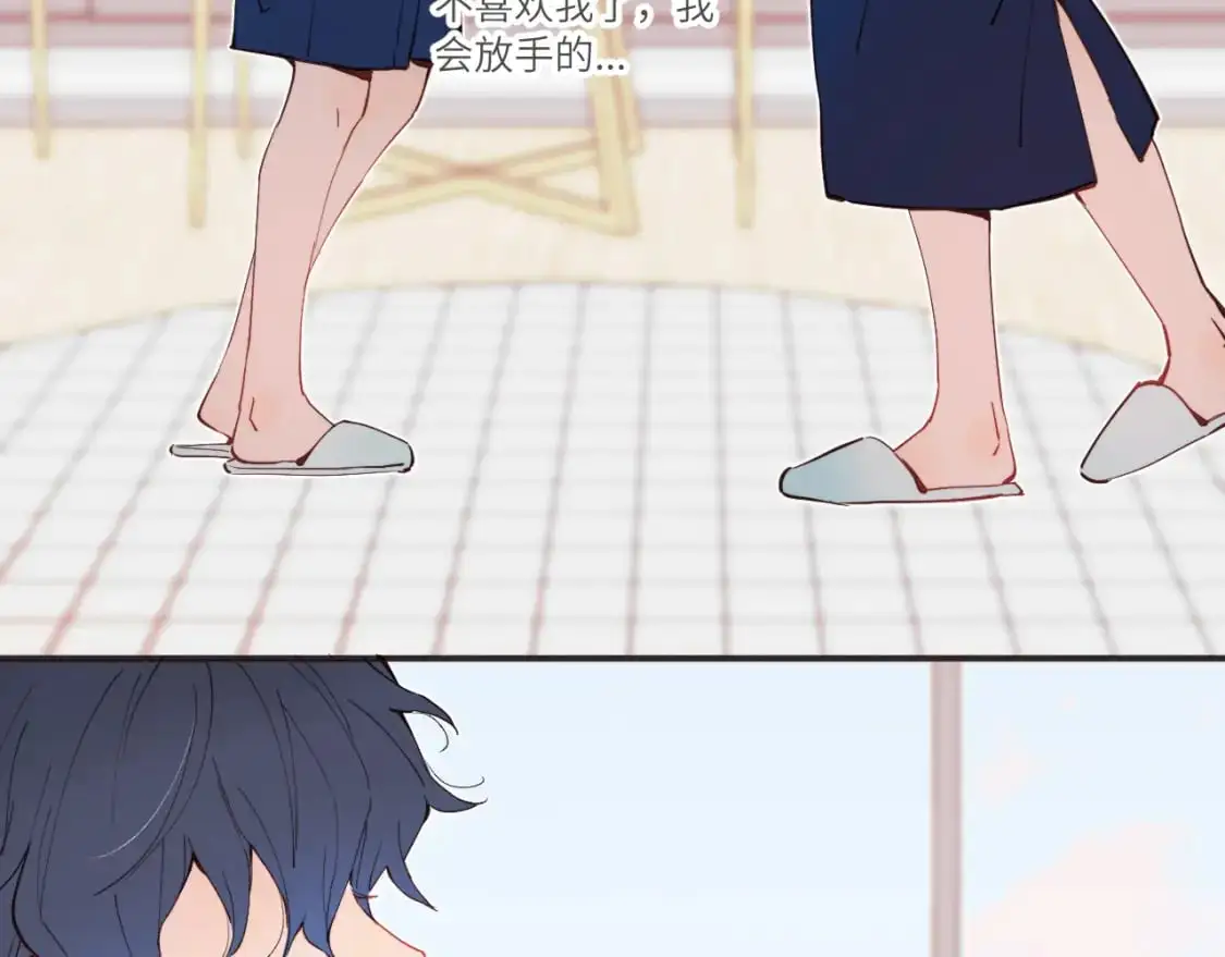 第41话 闪闪发光的勇气88