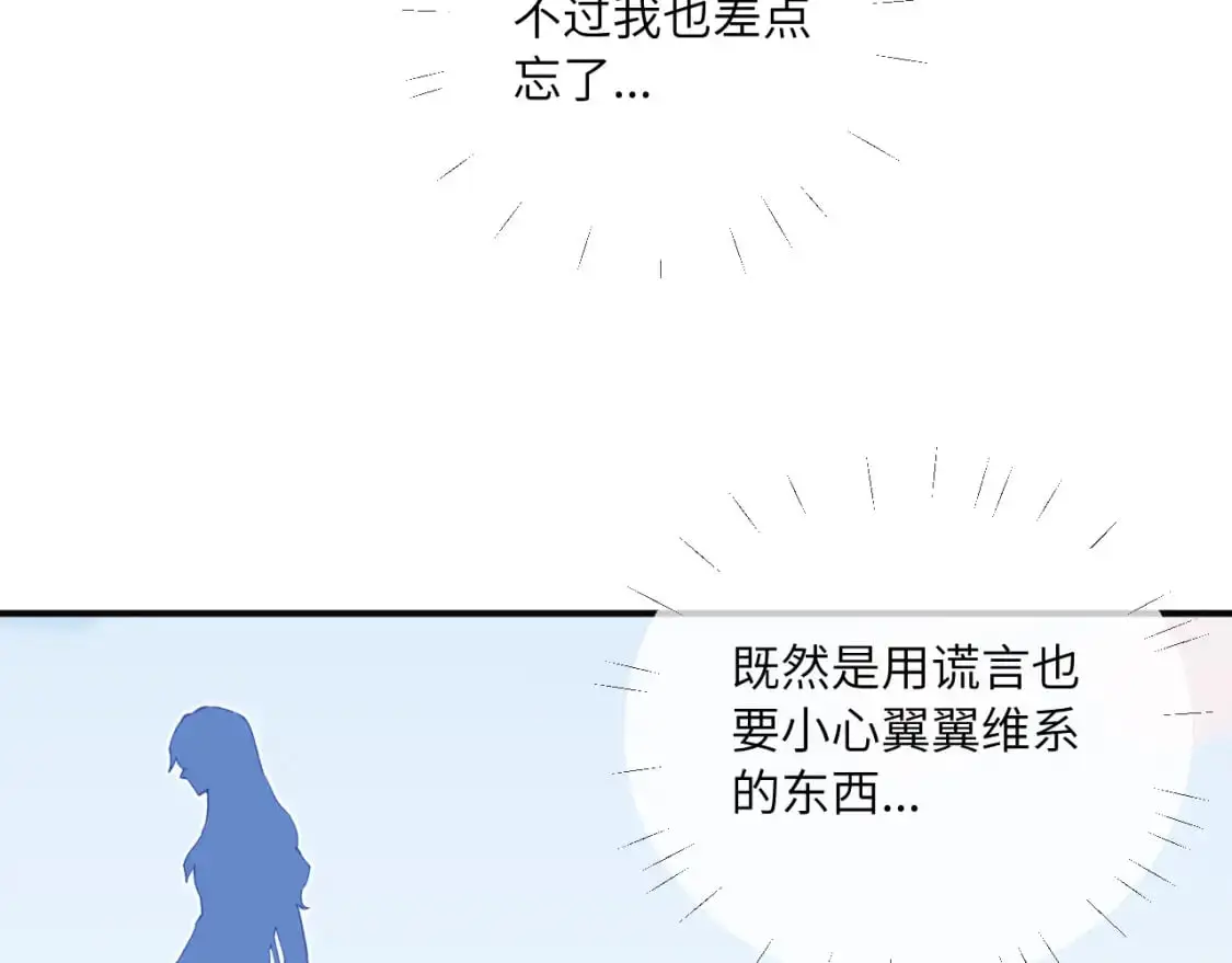 第41话 闪闪发光的勇气58