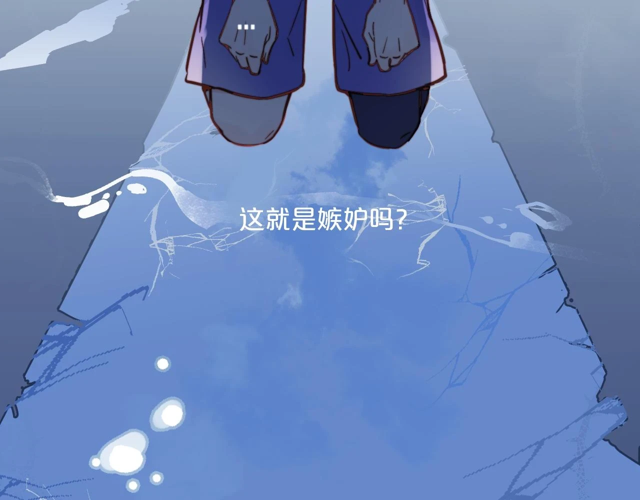 第26话 久违的重逢83