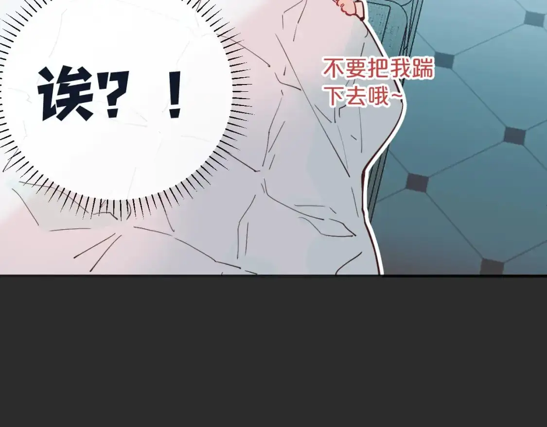 第40话 兜兜转转的承诺89