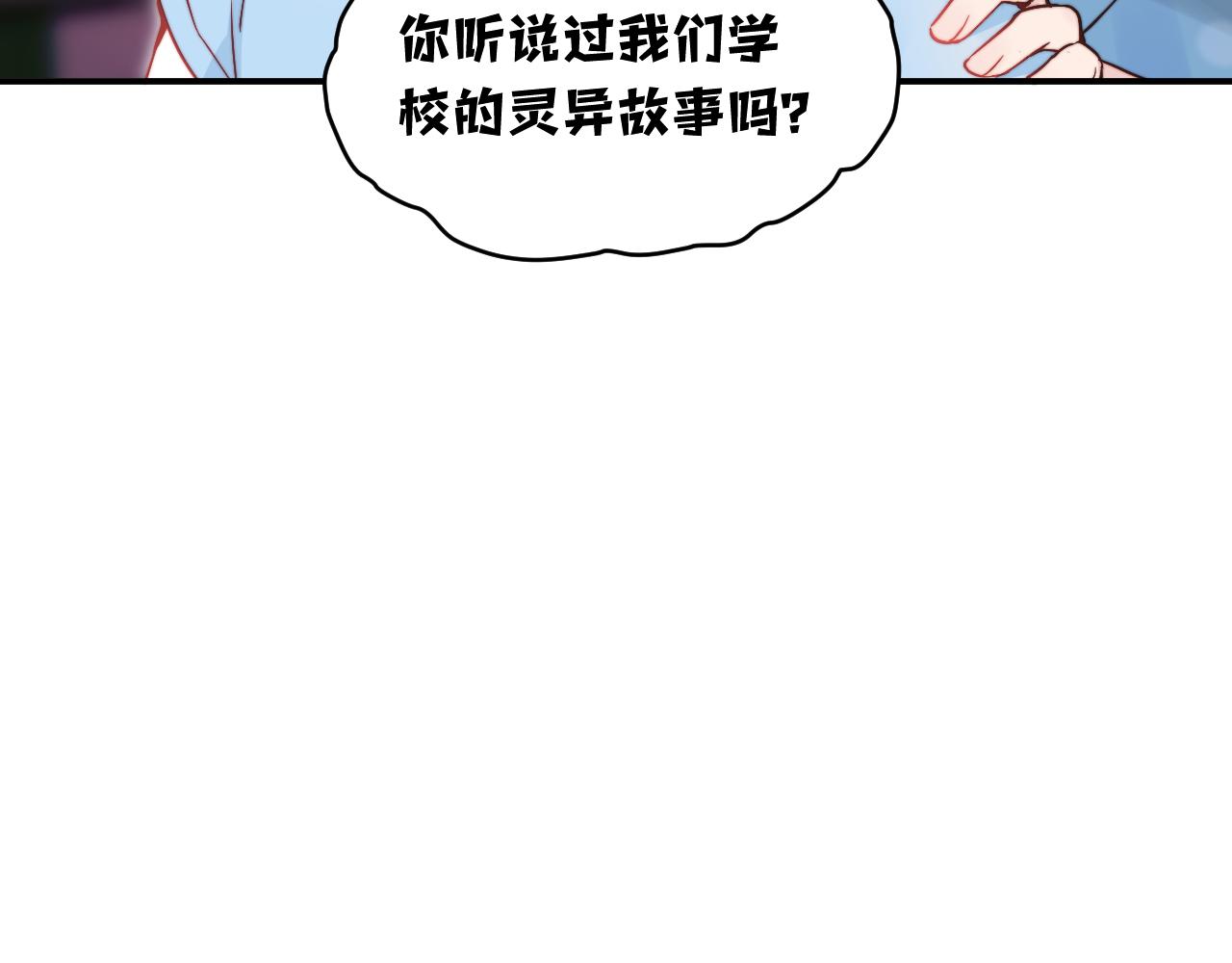第17话 夜晚的故事44