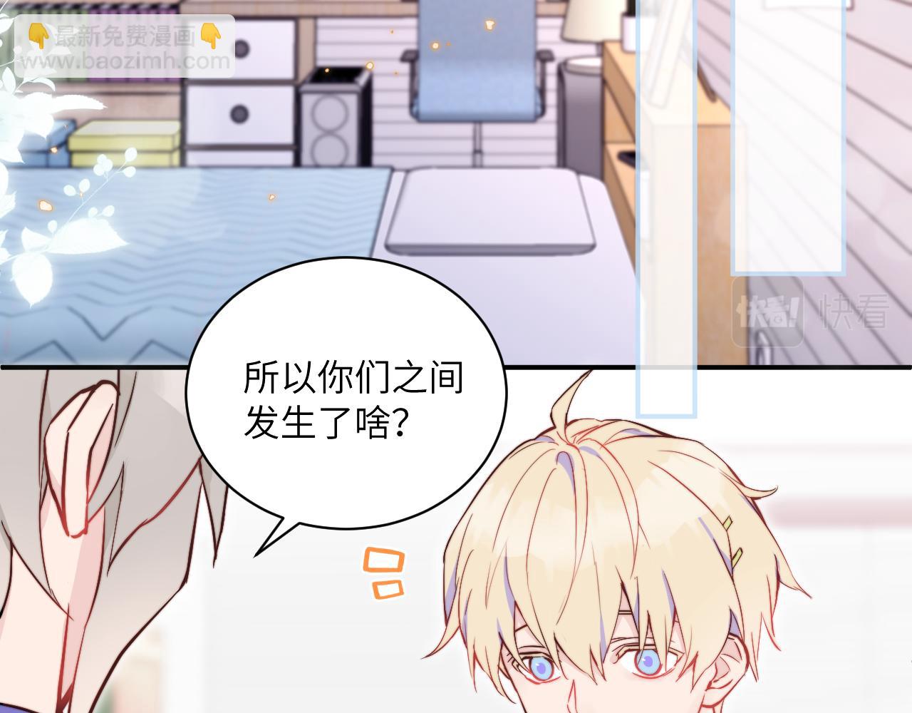 第16话 两人的对峙52
