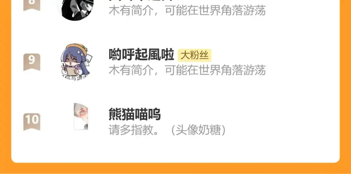 第38话 无法怀念的旧情125