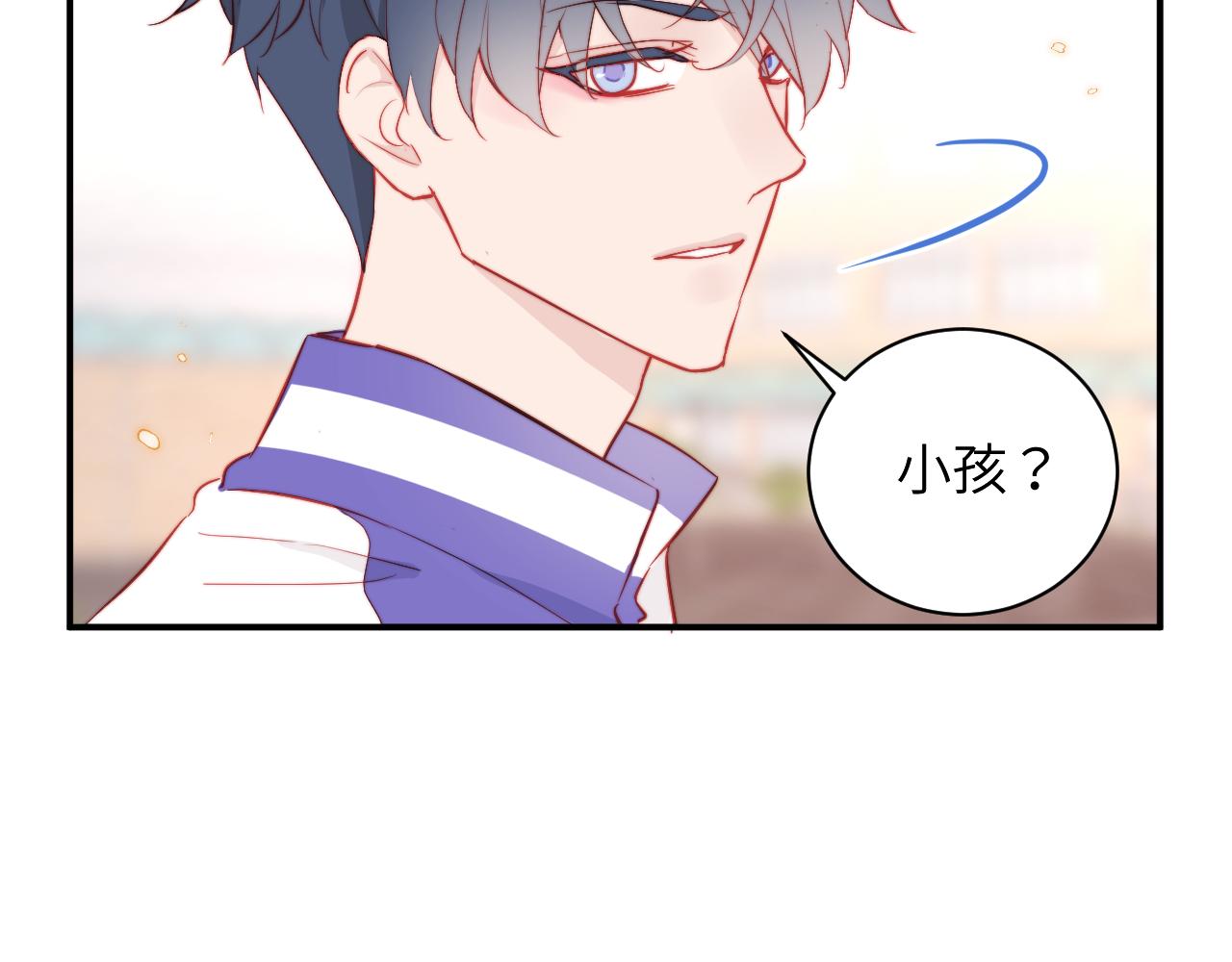 第1话 我想知道那个人喜欢的是谁！57
