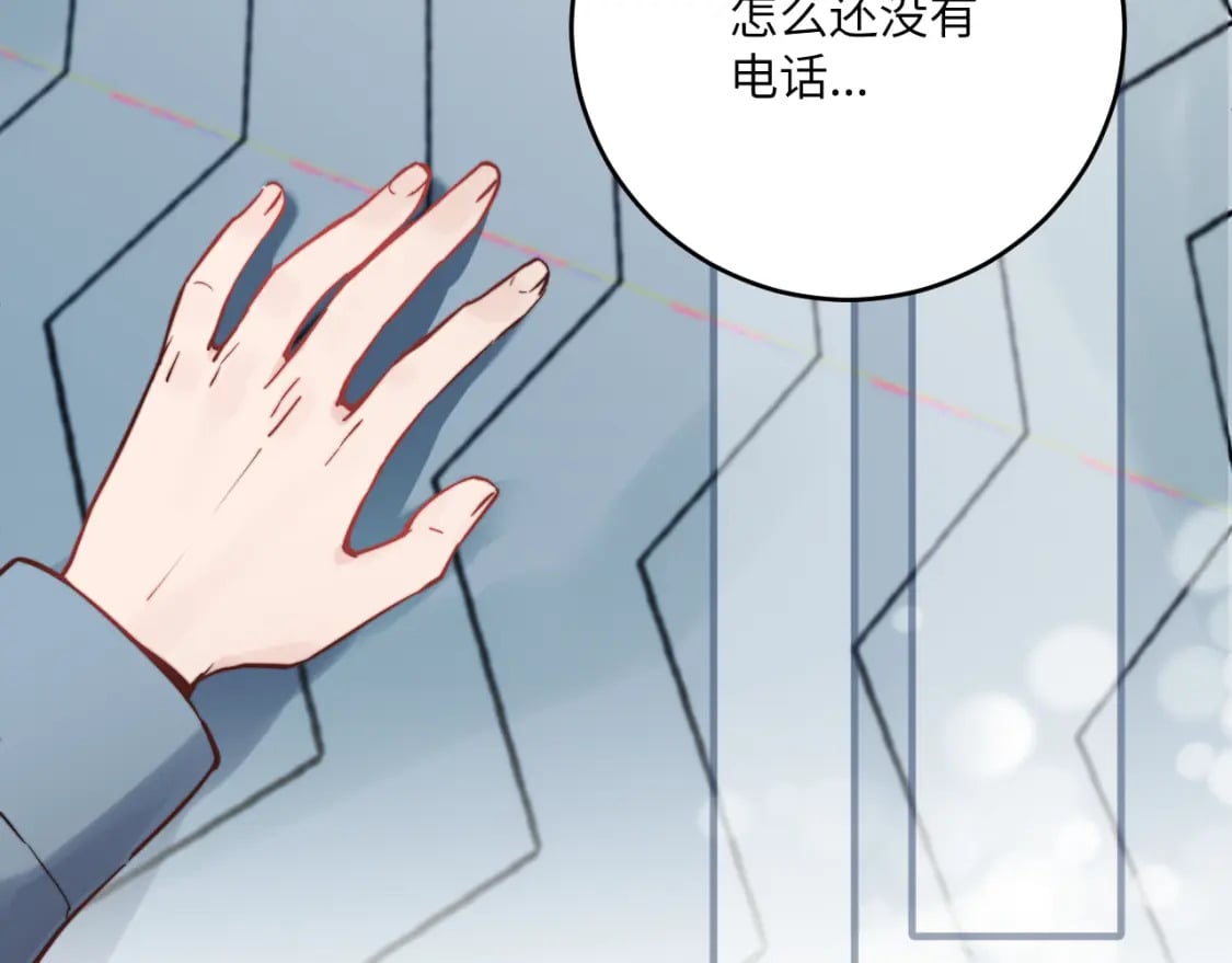 第29话 辗转反侧的夜晚93