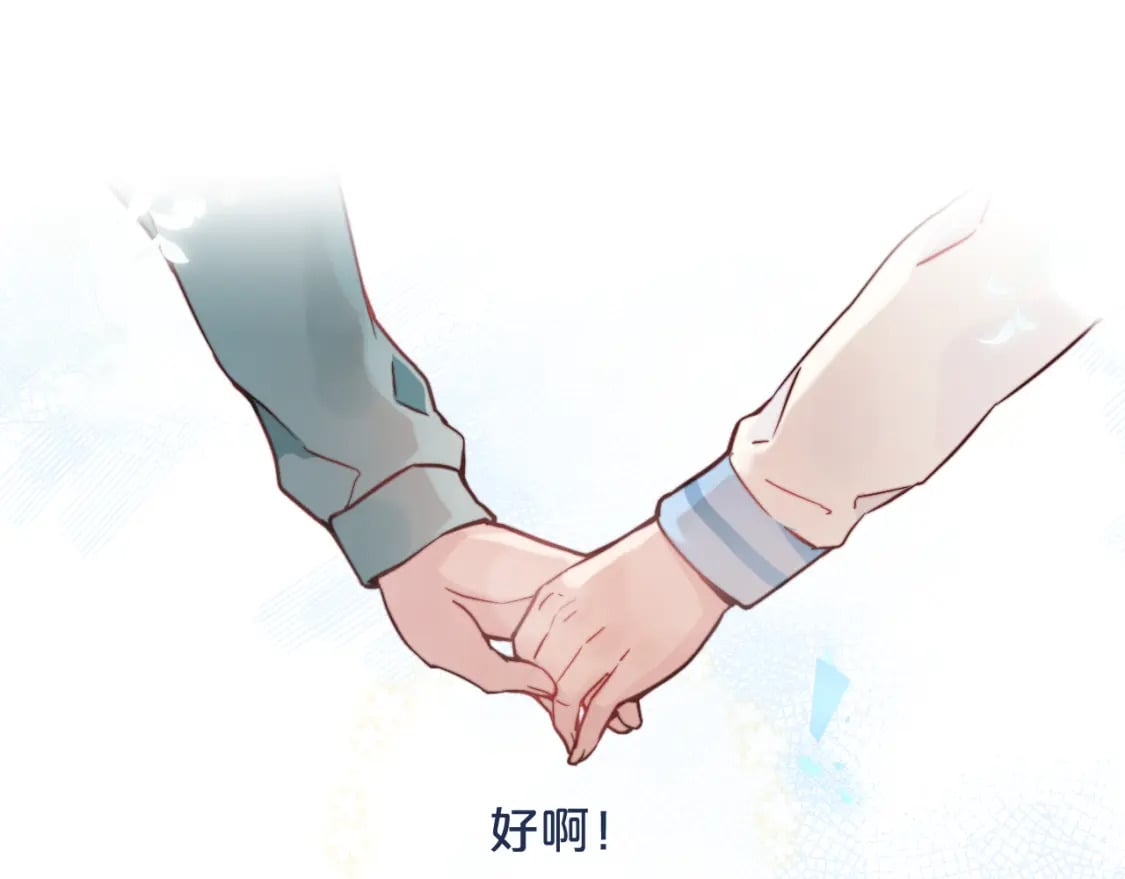 第29话 辗转反侧的夜晚12
