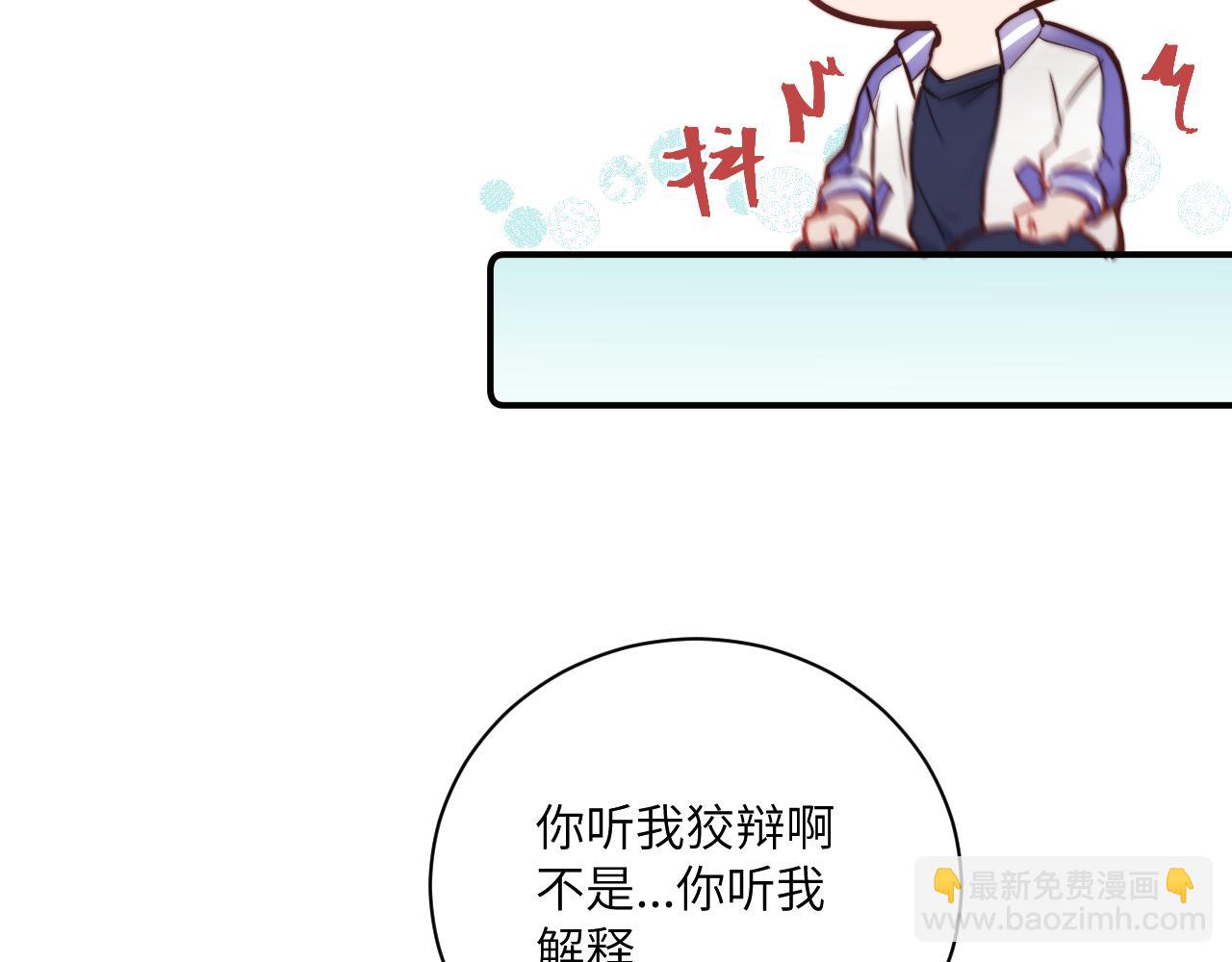 第15话 可疑的两人96